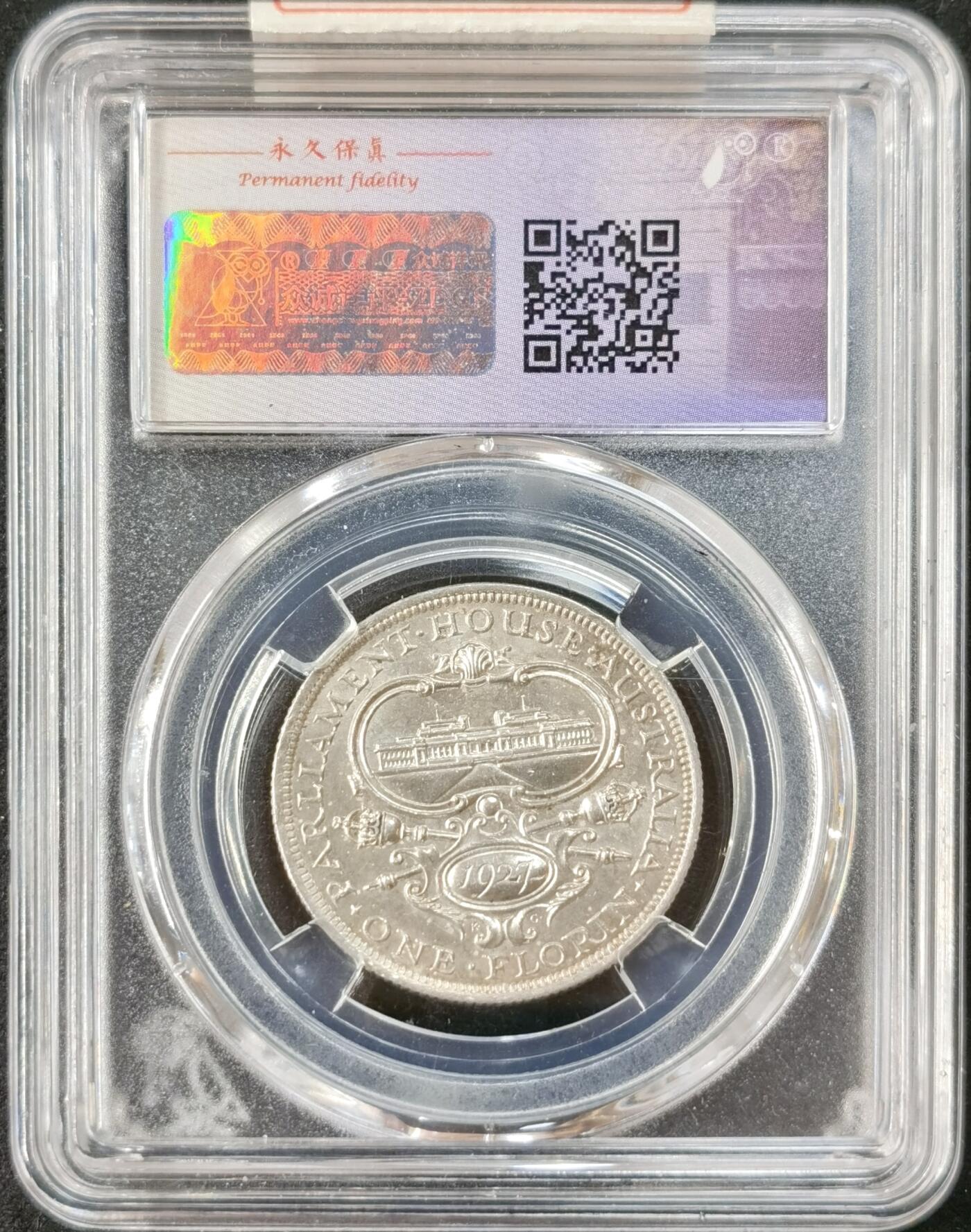 甄臻铺-世界币章拍卖（第51期），送拍享返佣金等优惠多多