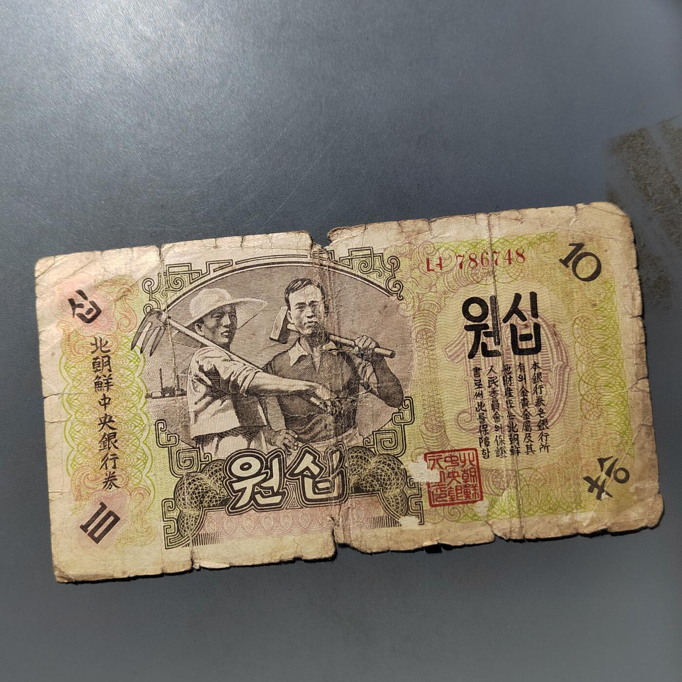 PCAI钱币  19-755  纸币小专场