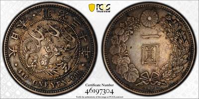 “福币呈祥”新年甄品场（直播拍卖）甄臻铺-世界币章拍卖（第50期），送拍享返佣金等优惠多多 - PCGS-MS61 日本明治三年（1870年）一圆银币 TYPE1有轮 原彩原包浆，难得好品！