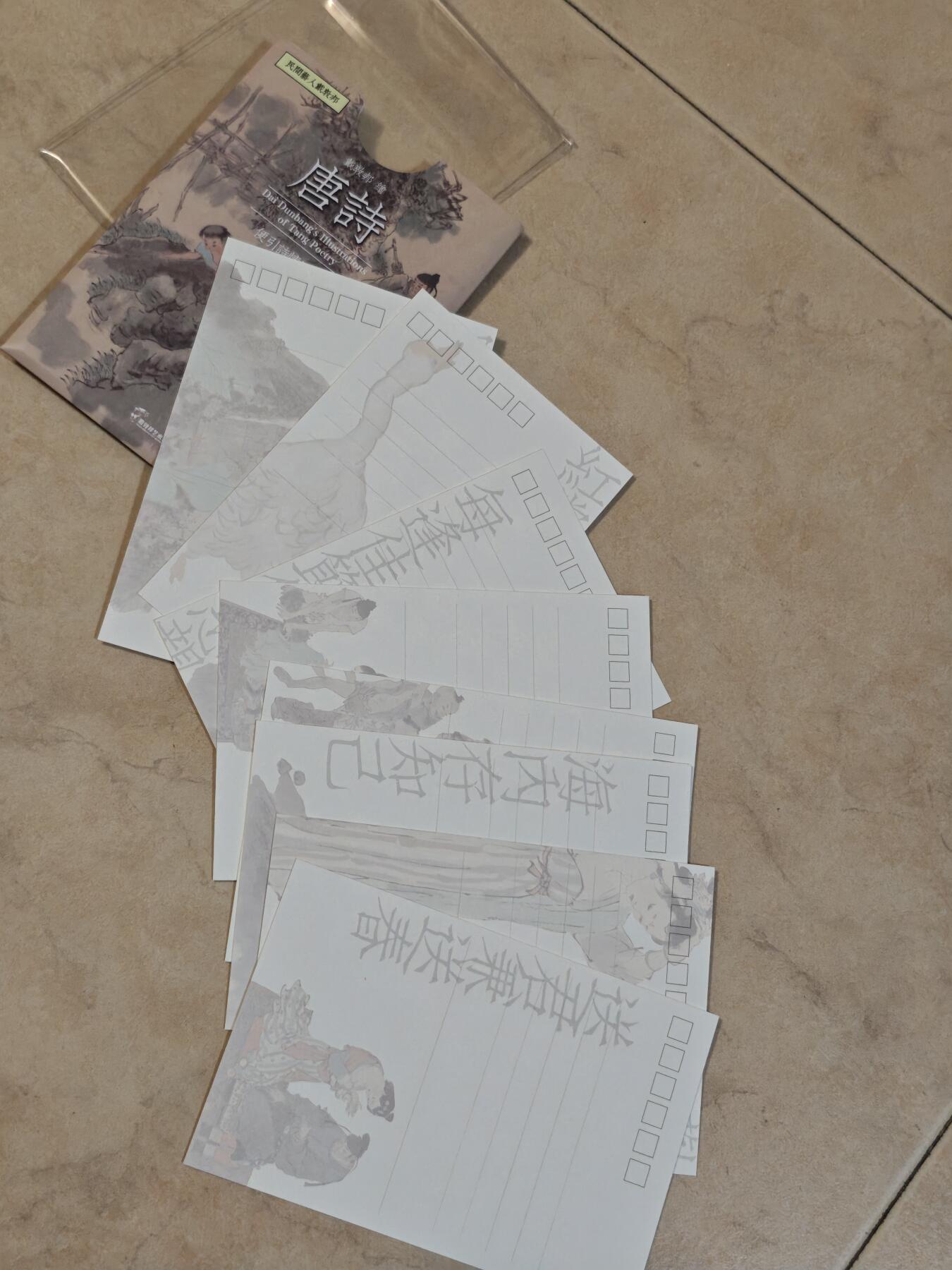 夜之极第三十九期 （2月11日周三晚9点截拍，欢迎竞拍）