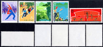 洪涛臻品批发群 精选邮票限时拍卖第1261期  - 编号跳水 新全套 近全品-全品