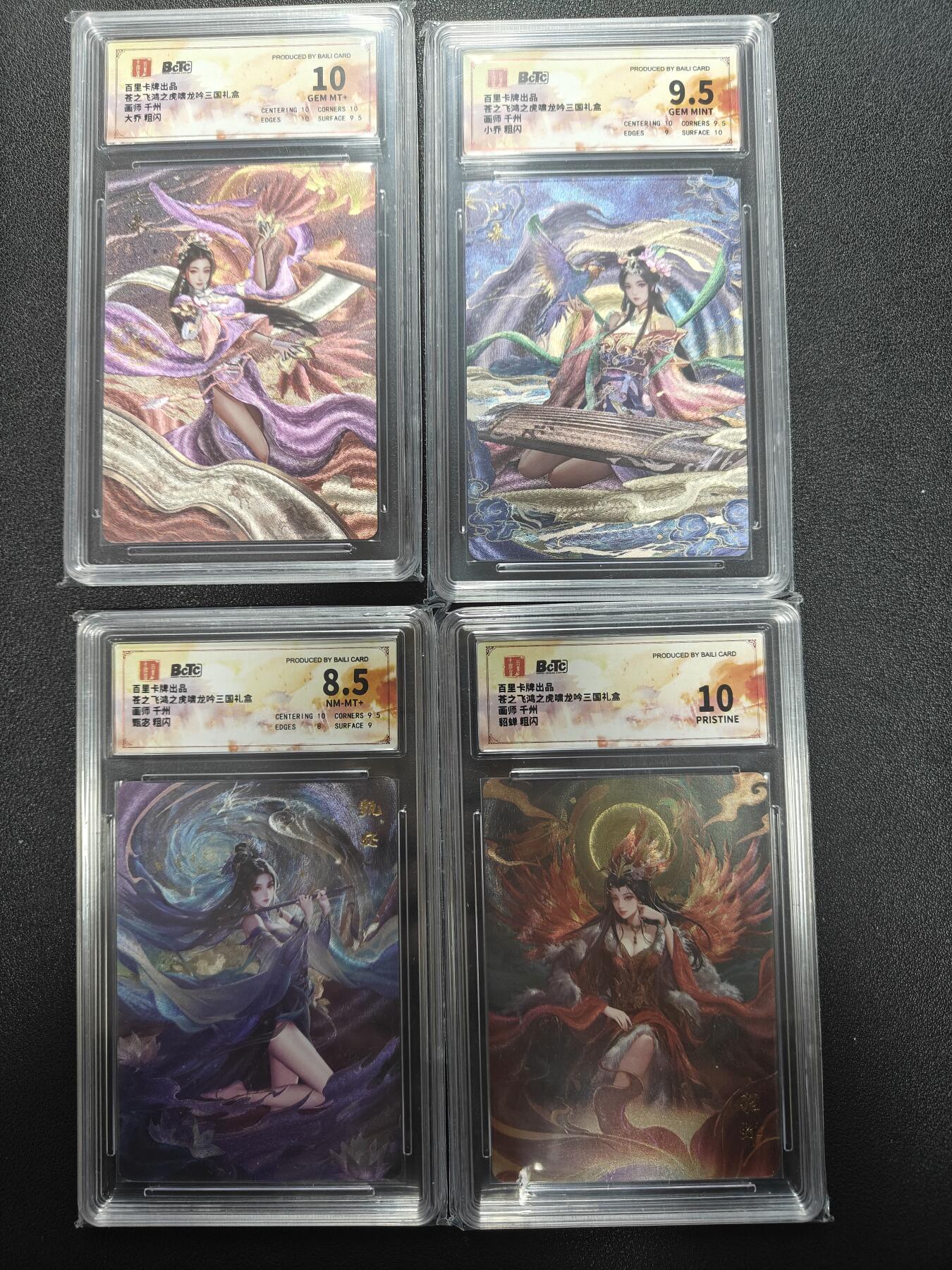 天玑星卡拍第171期《2.12周四截拍年前最后一场》持续收拍收评中 满赠卡需备注