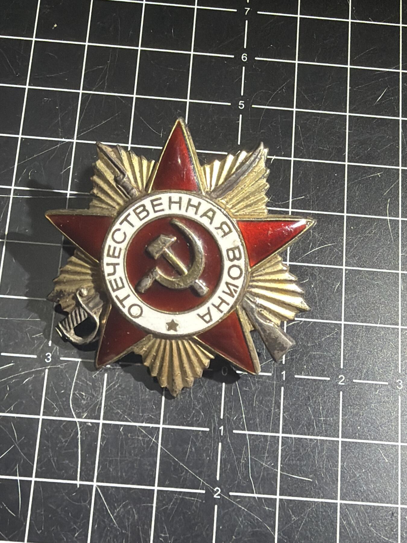 古冰库章牌勋赏收藏54场拍卖 85版一级卫国勋章，银质珐琅镀金