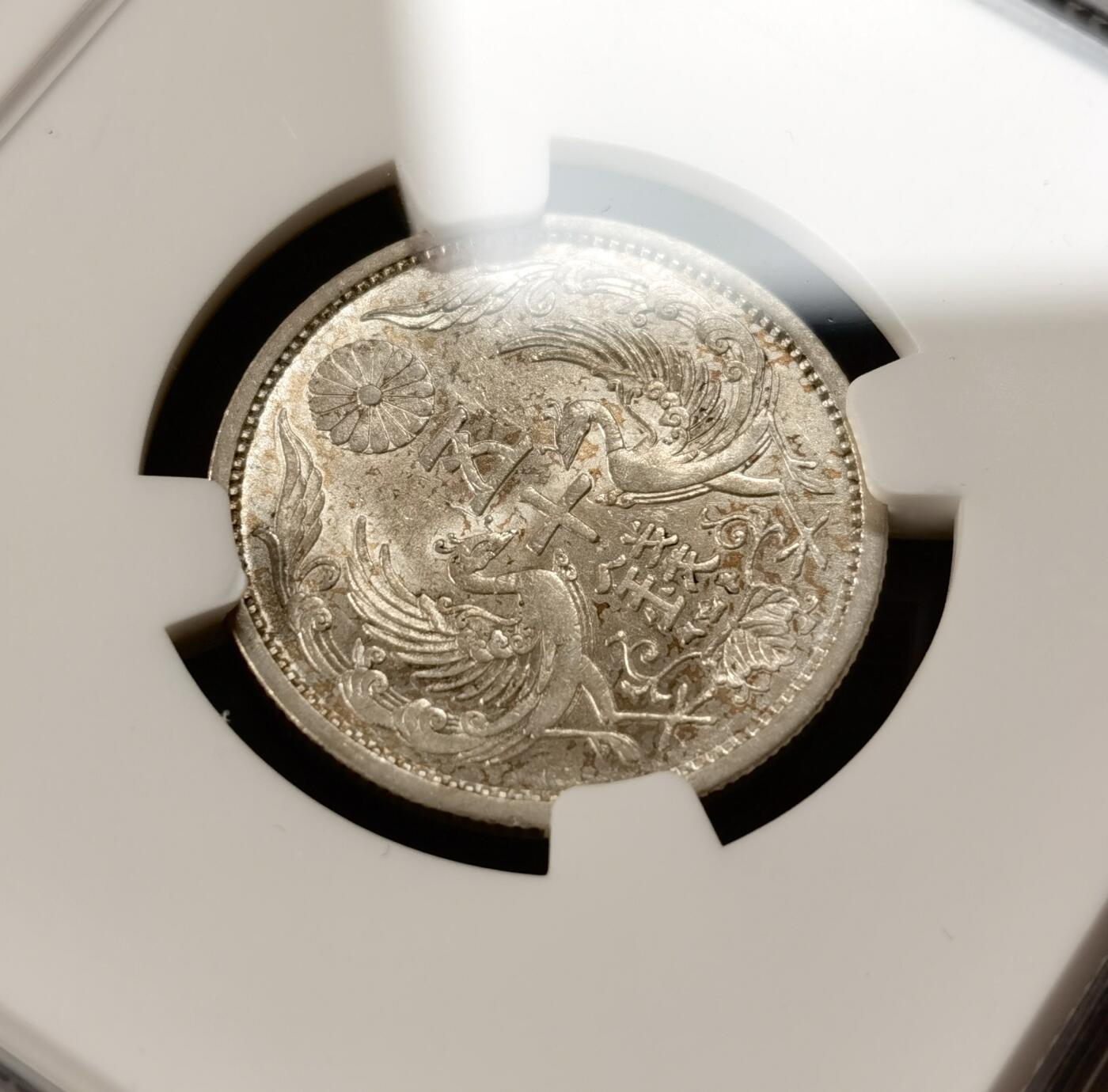 甄臻铺-世界币章拍卖（第51期），送拍享返佣金等优惠多多