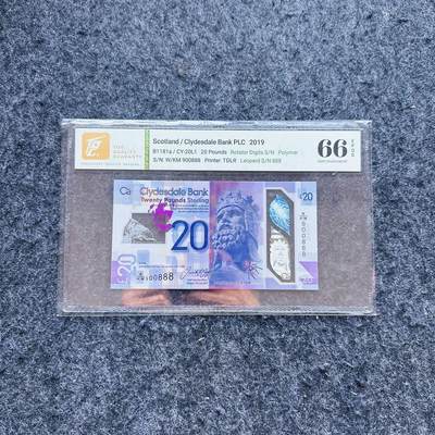 🇨🇳🇺🇳¥ ¥2026🐎新年塑料钞评级钞 - 英国苏格兰克莱斯戴尔银行2020年20镑，豹子号888，(W/KM 900888)