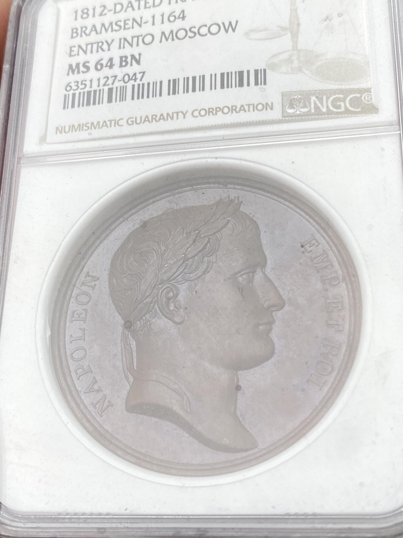 万国钱币拍卖第061期（马年首拍）