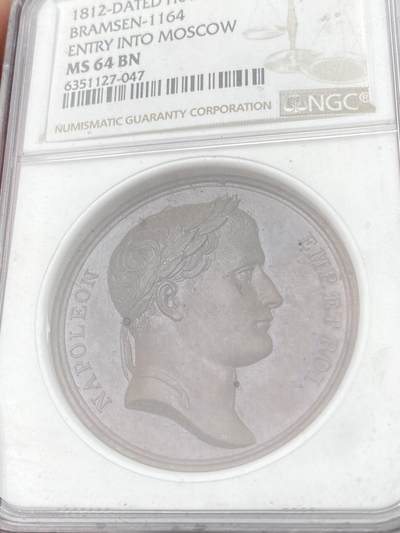 万国钱币拍卖第061期（马年首拍） NGC MS64 1812年法国拿破仑一世攻占莫斯科纪念大铜章 罕见原铸拿皇名品 背面拿皇进入克里姆林宫景观