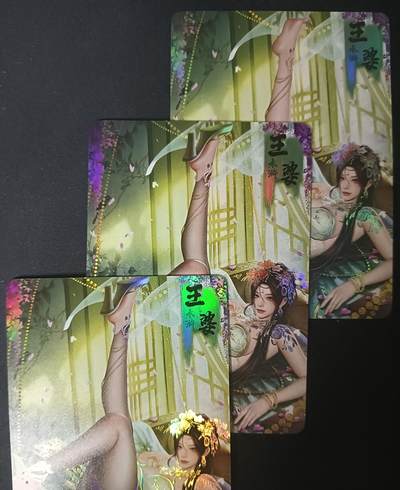 花开卡拍第61期（3月7号周六截拍，品控勿拍!!!拍品不寄存，运费5元（新疆需补运费差价或顺丰到付），自制卡难免瑕疵，可能存在轻微撞角爆边等出厂瑕疵，品控介意勿拍！） - 次元鉴赏 水浒红颜劫 王婆 彩闪三渐变