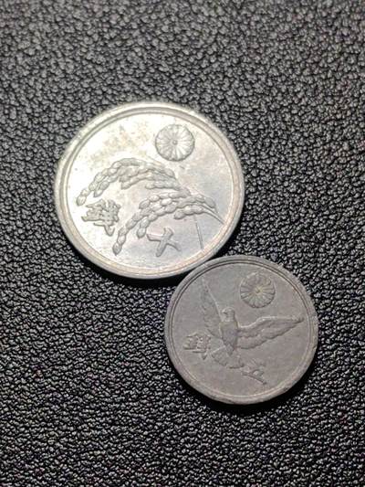 靖甫拍卖第四场 - 日本过渡政府两枚