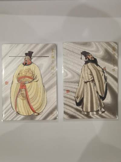 言遇卡牌【新春贺岁场2026.2.22晚22：00截拍】新人闲置欢迎捡漏 - 戴敦邦 粗闪特卡 宋徽宗+苏东坡2张 