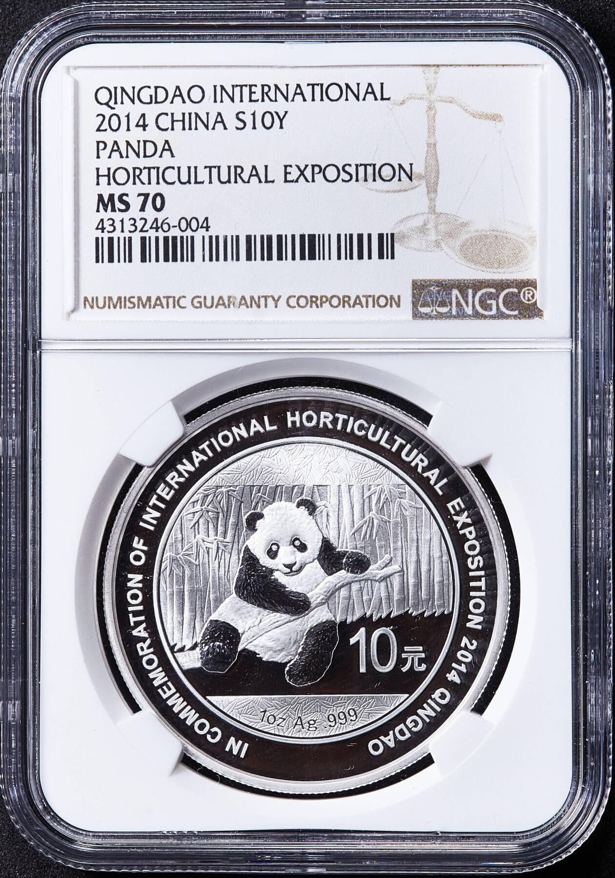 【俄甄集藏】马年新春第一拍 2026年(048)02-25星期三 晚 19:30 全场包邮