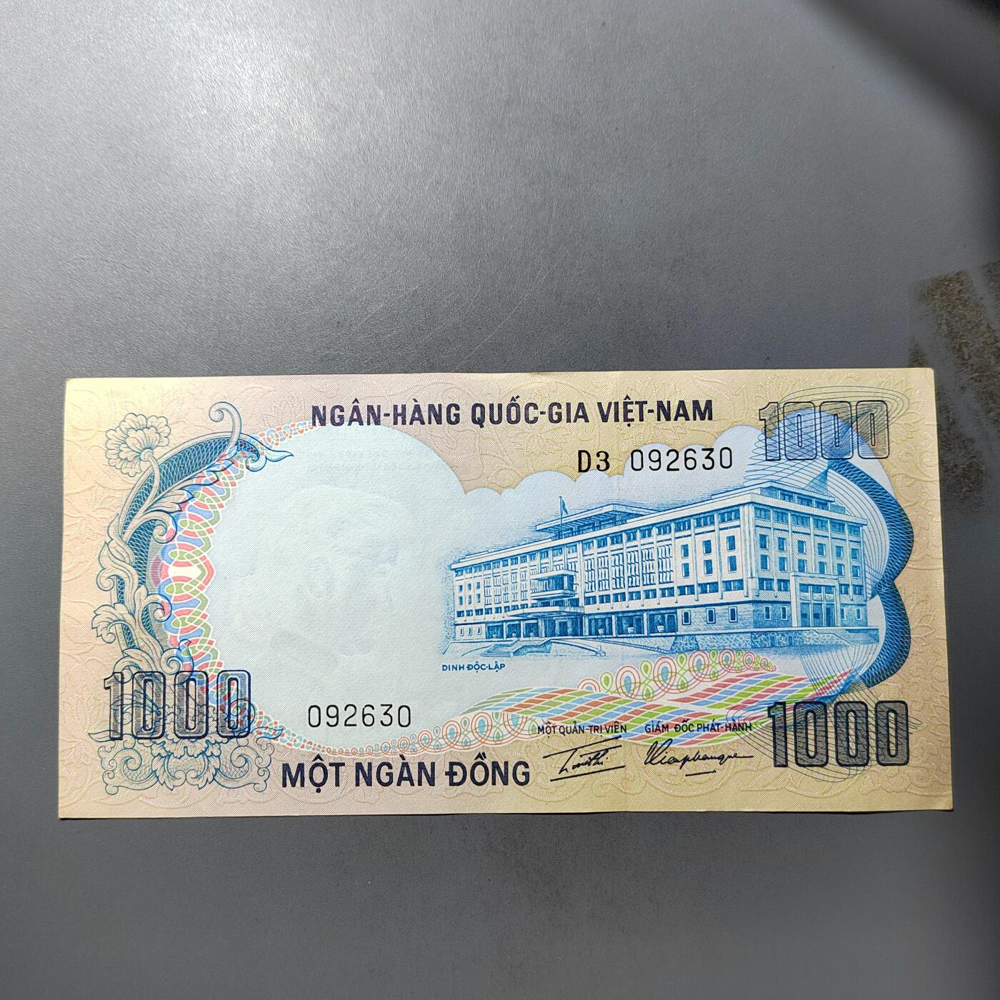 PCAI钱币  25-761  纸币小专场 南越1000