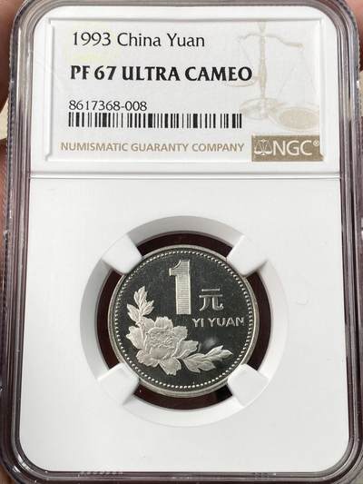 万国钱币拍卖第061期（马年首拍） - NGC PF67UC 1993年中华人民共和国精制牡丹1元 深度精制镜面喷砂