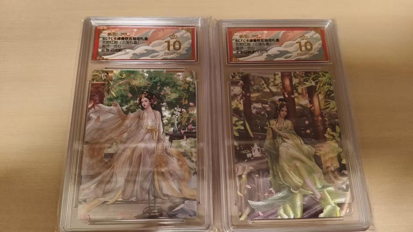 夜之极第三十九期 （2月11日周三晚9点截拍，欢迎竞拍）