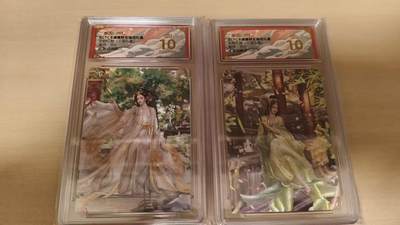 夜之极第三十九期 （2月11日周三晚9点截拍，欢迎竞拍） - 保粹&卡德曼 武韵红颜 兰心 赵粲+太史昭容 粗闪爆金