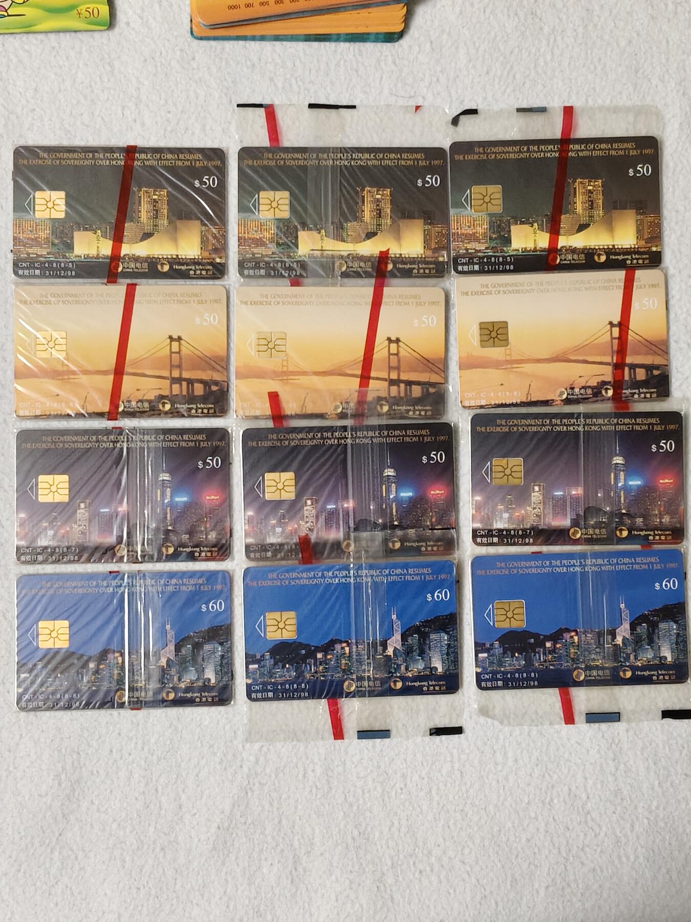 易卡拍卖第76期