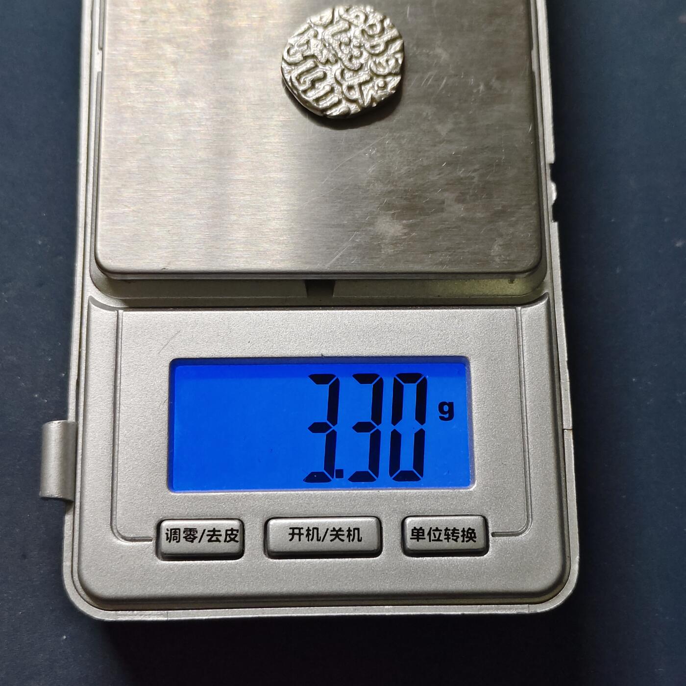 【全场包邮】纯粹捡漏拍503场