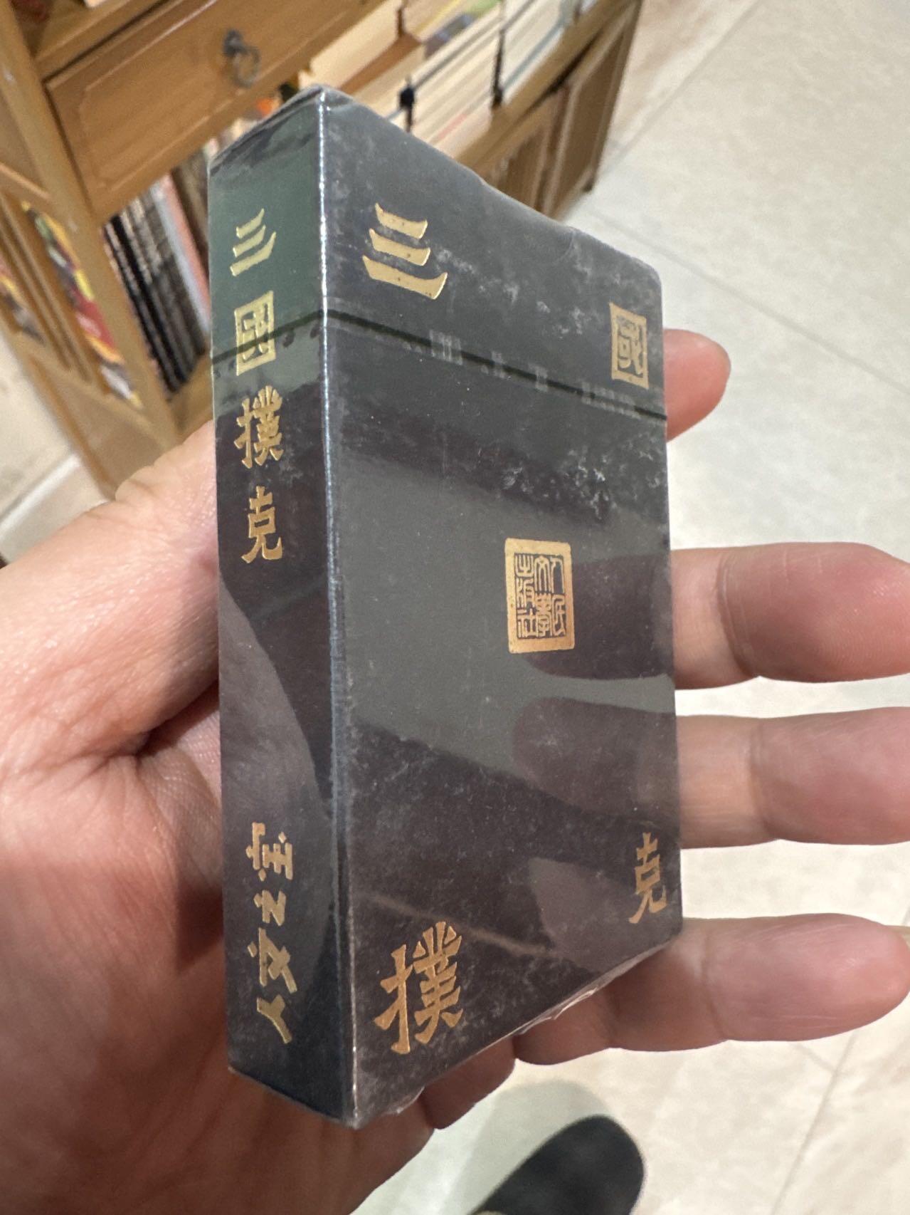 月落卡牌之特卡第7期—新年跨年专场（祝大家新年快乐，恭喜发财！）