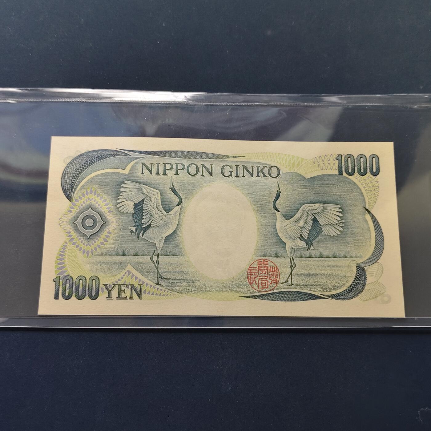 【全场包邮】纯粹捡漏拍502场