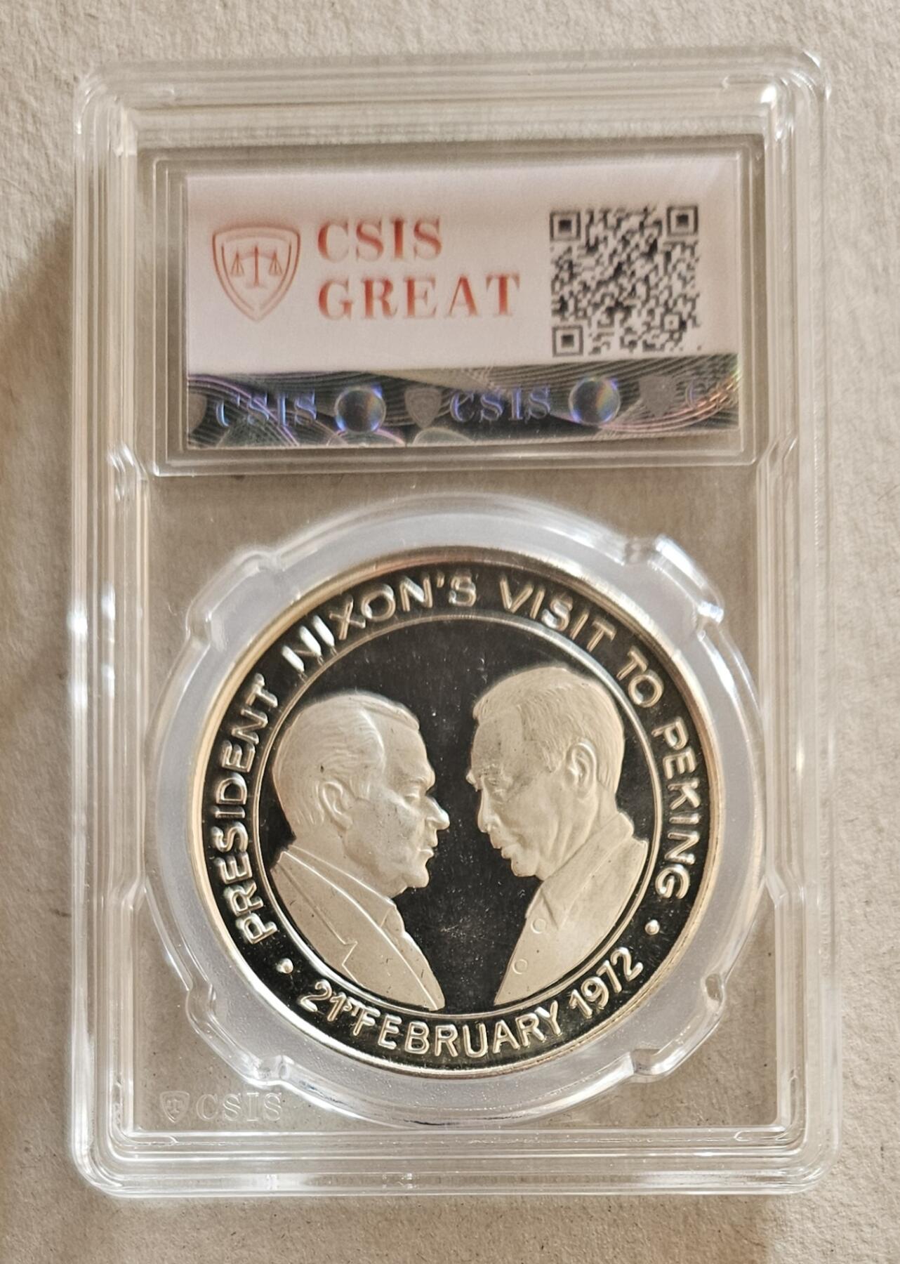 【币将精彩】世界钱币马年新春拍卖（2026-2-22） 美国1971年尼克松访问中国与伟人会面1盎司银章信泰评级