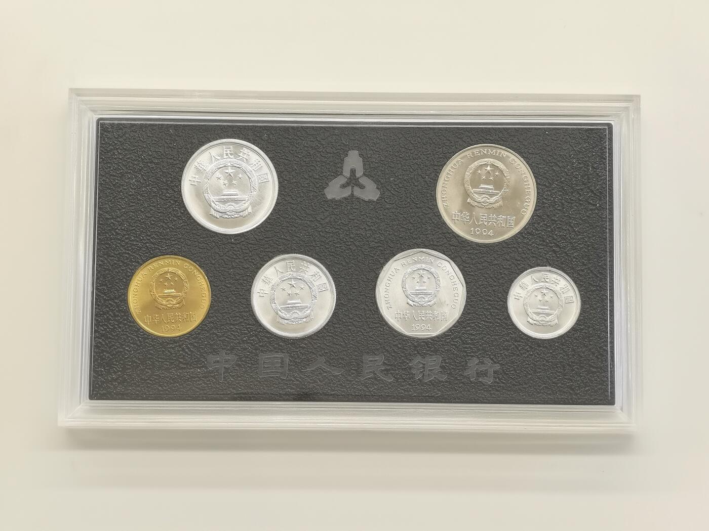 博洋堂蛇年收官专场暨第161期（全场包邮） 中国硬币1994年普制套装，分币未公开发行，发行量仅28万，整体品相一流，无养护