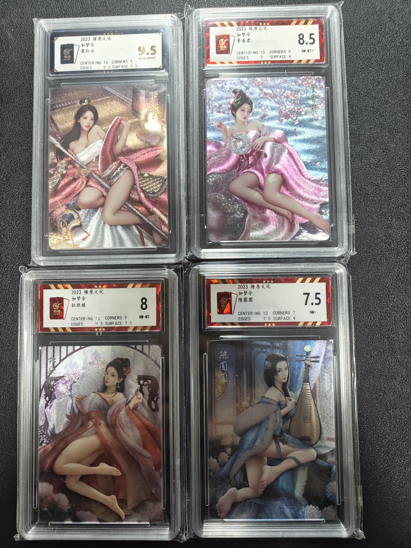 天玑星卡拍第171期《2.12周四截拍年前最后一场》持续收拍收评中 满赠卡需备注