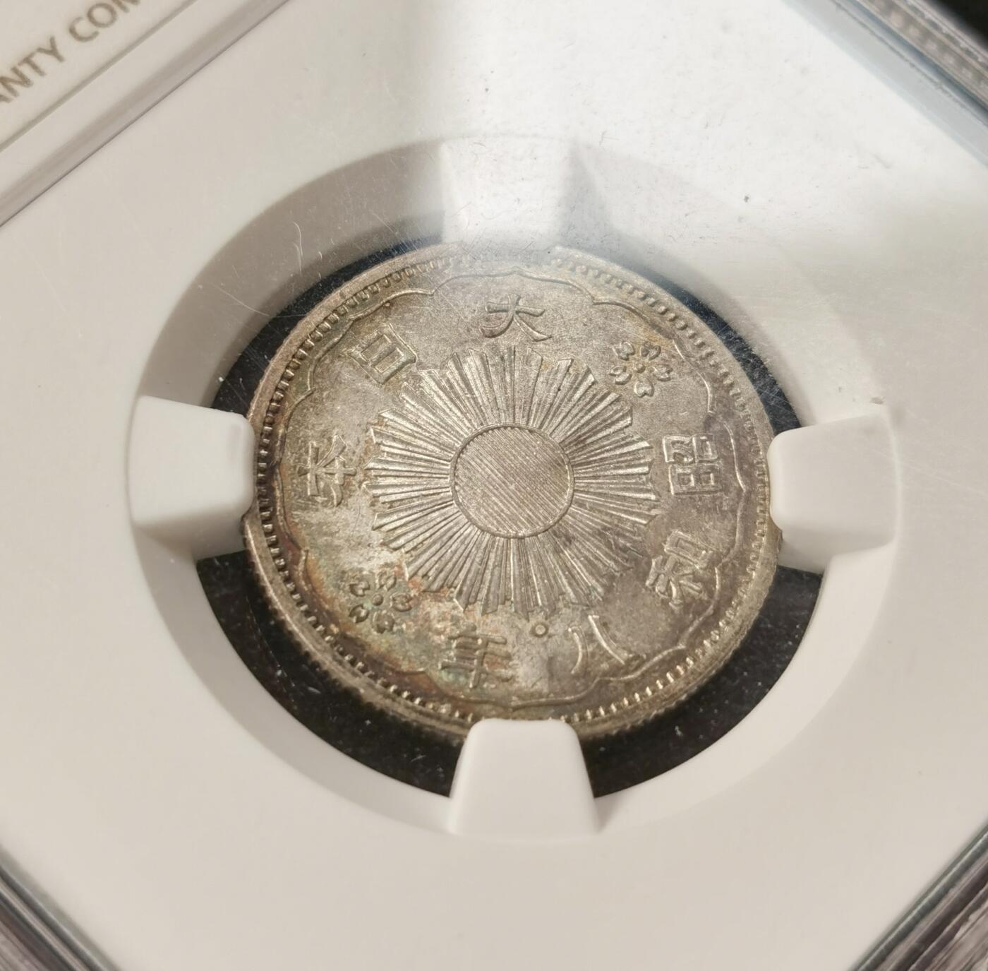 甄臻铺-世界币章拍卖（第51期），送拍享返佣金等优惠多多