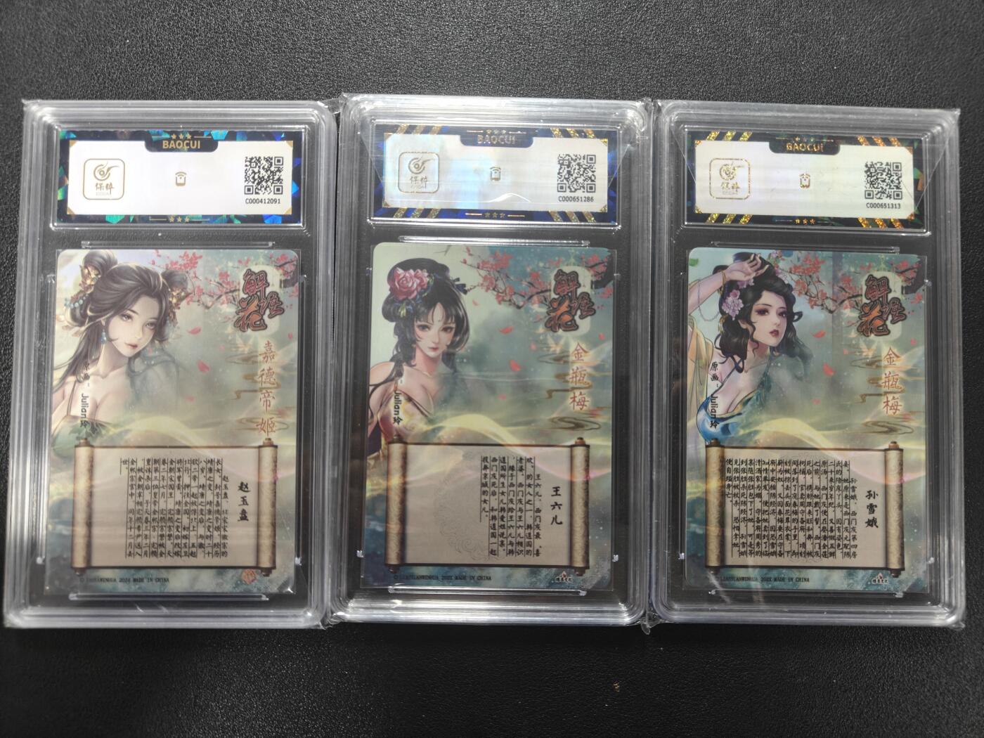 天玑星卡拍第171期《2.12周四截拍年前最后一场》持续收拍收评中 满赠卡需备注