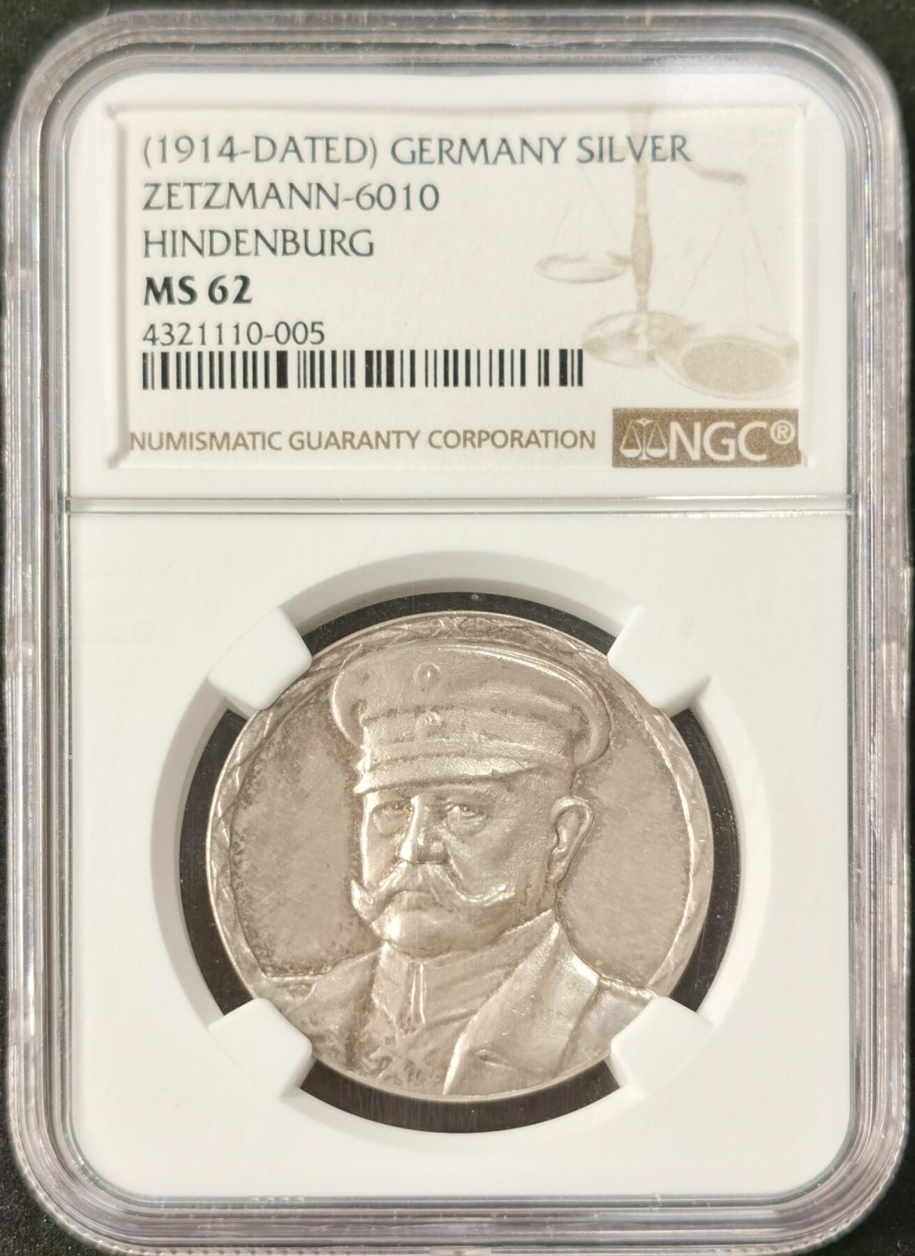 “福币呈祥”新年甄品场（直播拍卖）甄臻铺-世界币章拍卖（第50期），送拍享返佣金等优惠多多