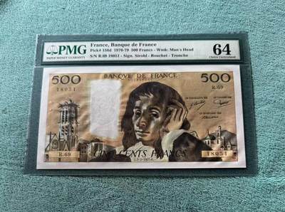 【礼羽收藏】🌏世界钱币拍卖第124期 年前最后一期 正常发货 - 法国 1977年500法郎 PMG64 法国数学家帕斯卡 大票幅