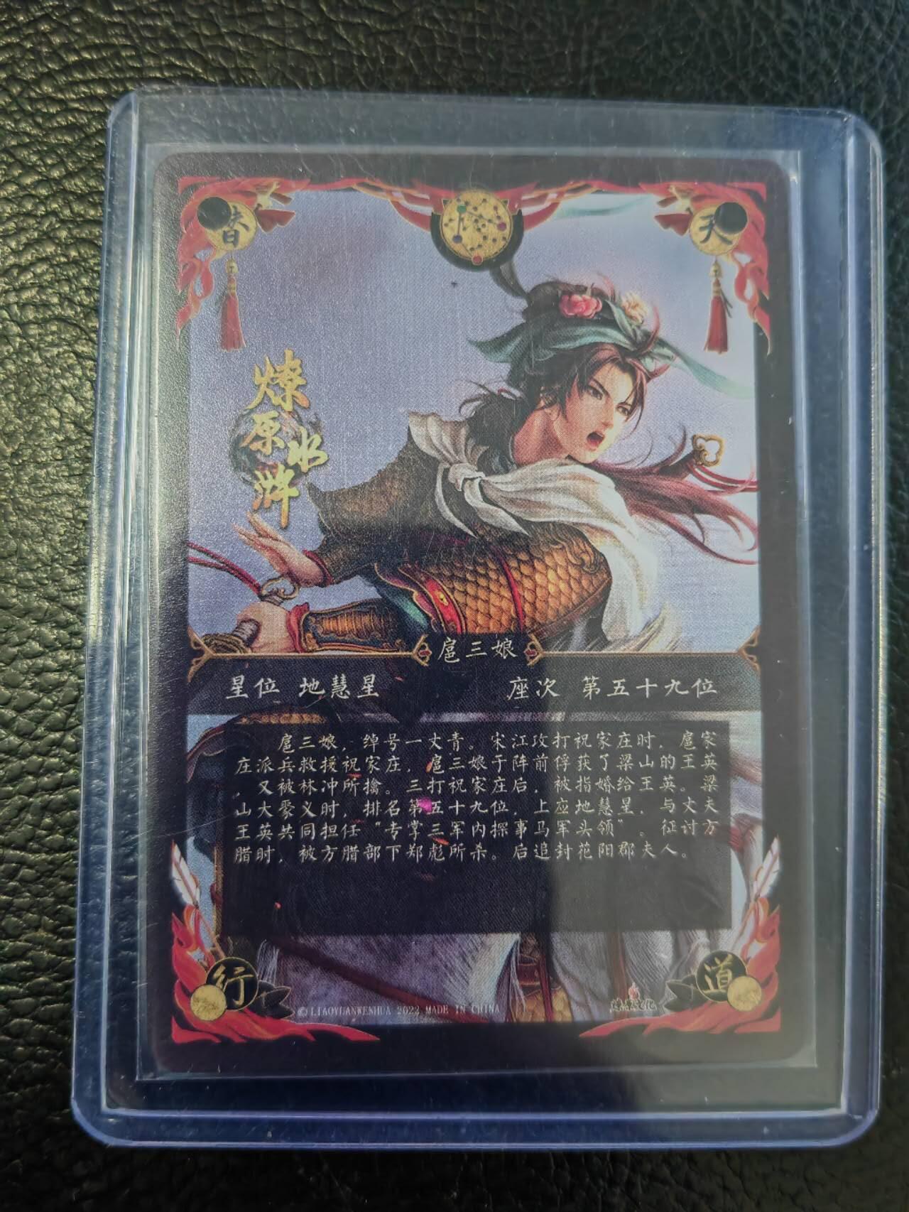 周四第100期阳大大卡牌拍卖第100期（持续收拍品，周六晚上九点截拍，进群福利早知道）