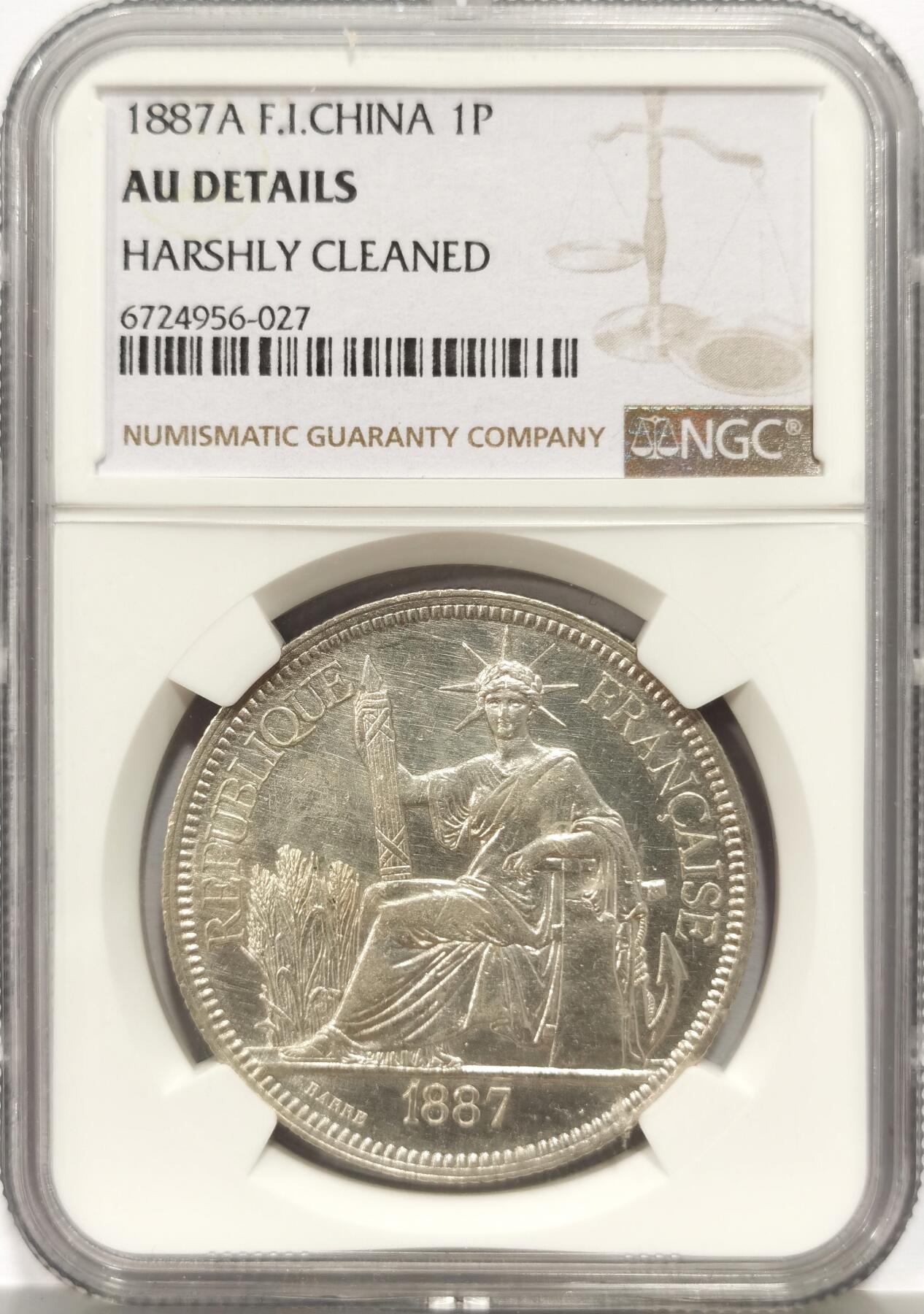 博洋堂蛇年收官专场暨第161期（全场包邮）