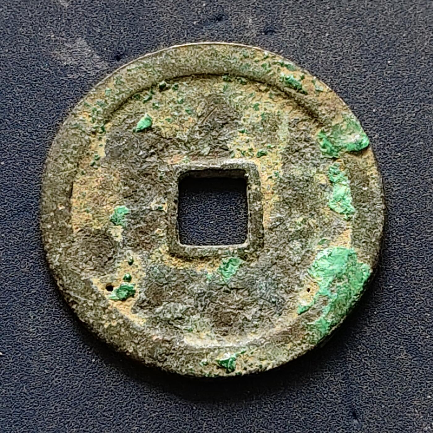 【全场包邮】纯粹捡漏拍502场