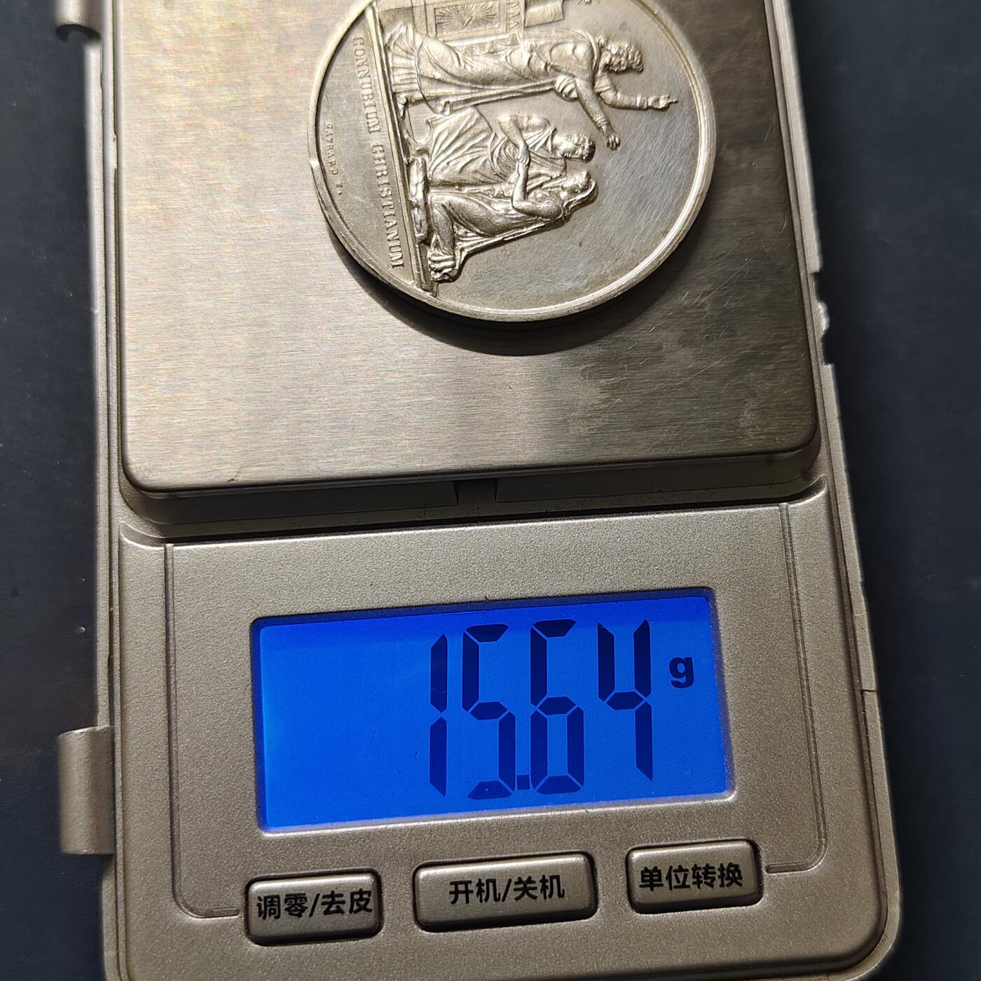 【全场包邮】纯粹捡漏拍503场 【银章】法国38毫米带花押铭文结婚纪念银章