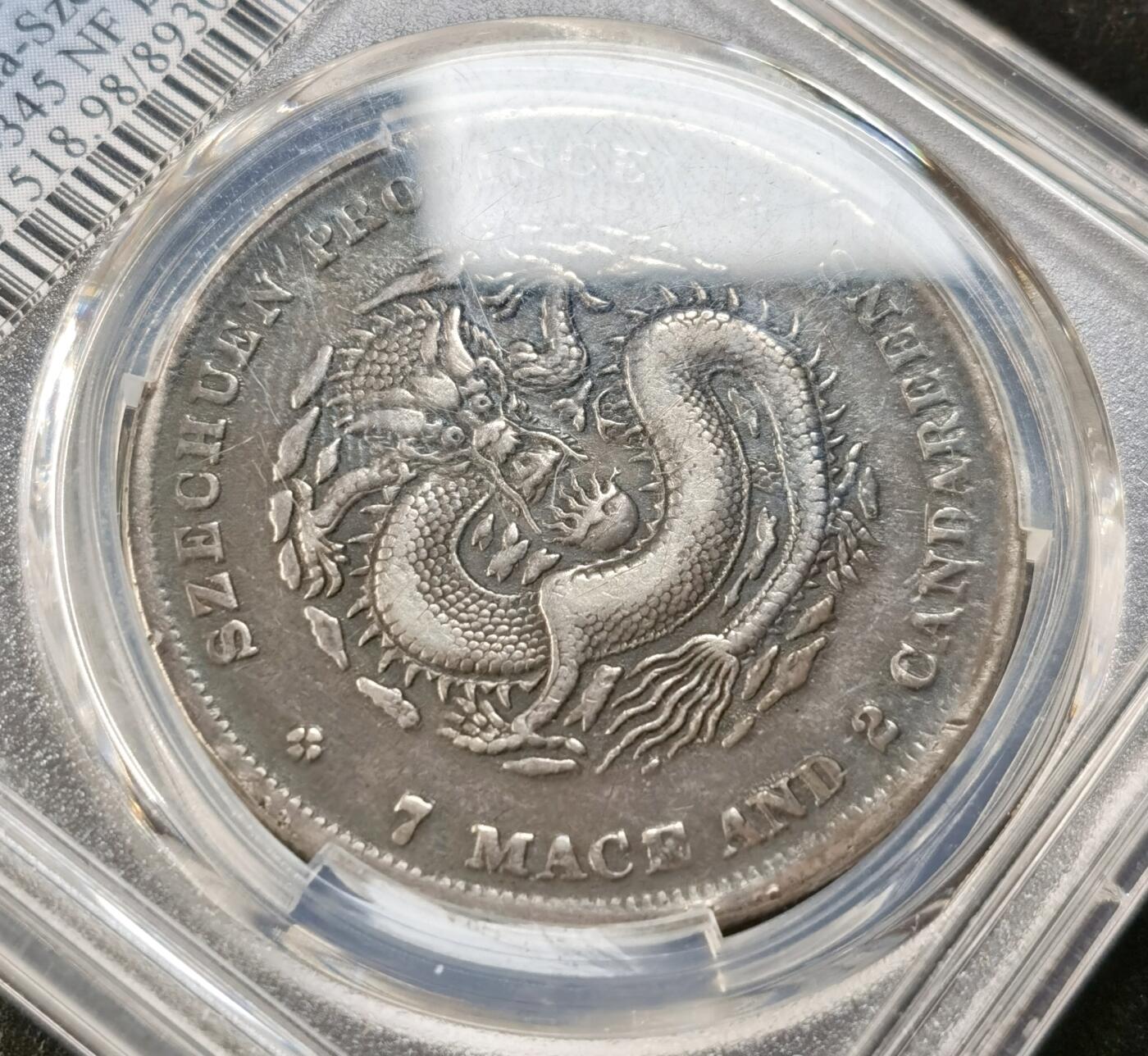 “福币呈祥”新年甄品场（直播拍卖）甄臻铺-世界币章拍卖（第50期），送拍享返佣金等优惠多多 PCGS-VFD 名誉品四川龙洋银元川黑龙品相好