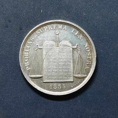 【全场包邮】纯粹捡漏拍503场 - 【银章】法国1853年下夏朗德省拉罗谢尔公证人协会纪念银章