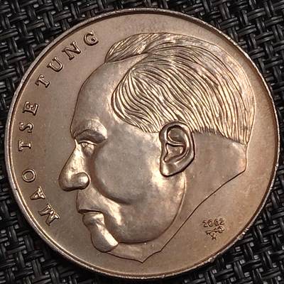 布加迪🐬～世界钱币(上海)🌾第 274 期 /  各国套币和散币 - 古巴🇨🇺 2002年 1比索 马主席头像