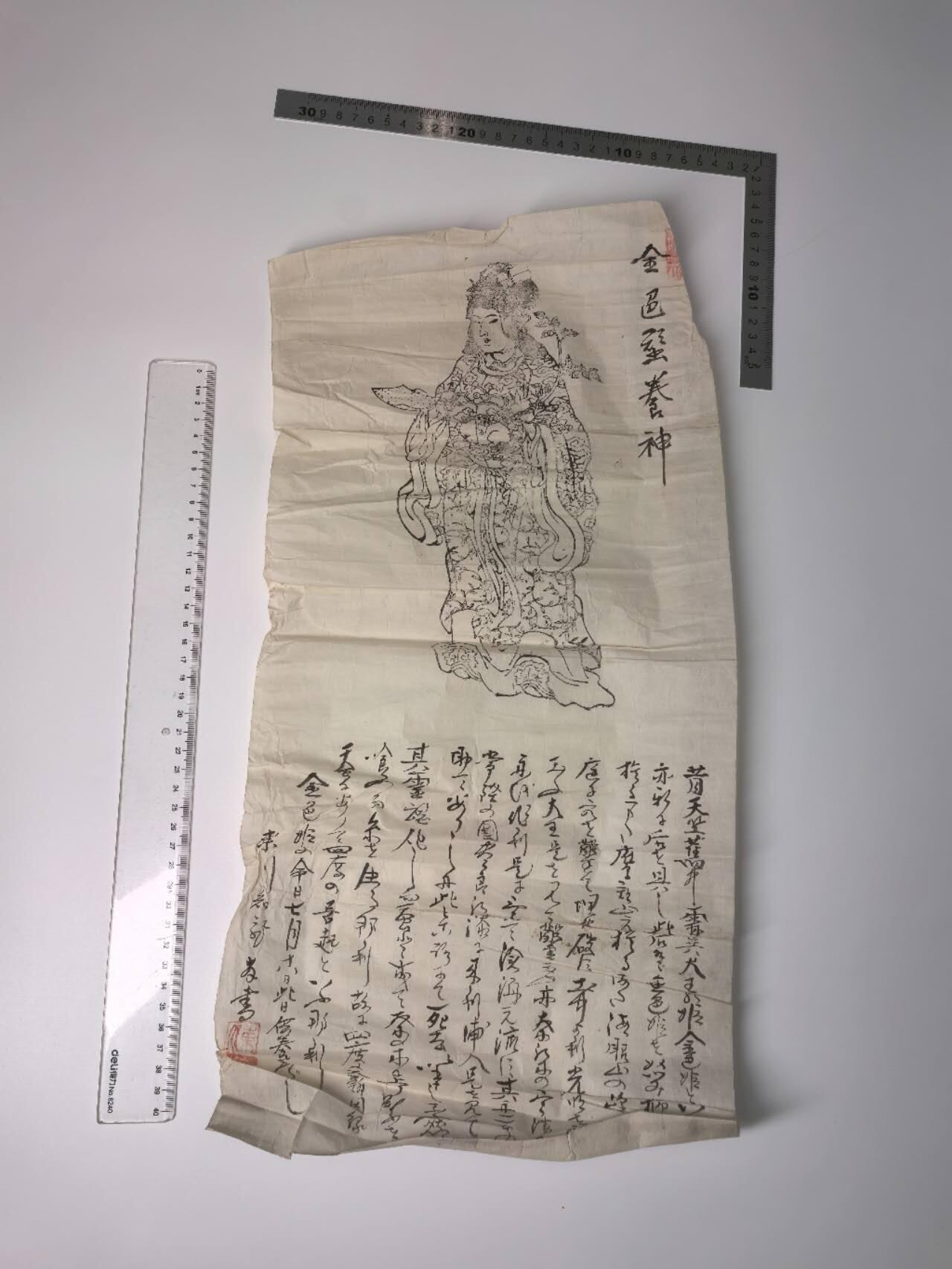 小驴勋章奖章收藏2月22日周日晚六点拍卖（珍爱和平，收藏战争，铭记历史，勿忘国耻，忠党爱国。有偿代拍，送拍规则在简介最后，参拍须阅读规则后再参拍，关系到运费包装发货时效真假辨别等关键信息，拍卖时不再发原图，看大图店主微信码在拍卖店铺介绍里） 日式毛笔画