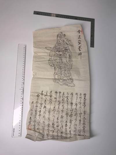 小驴勋章奖章收藏2月22日周日晚六点拍卖（珍爱和平，收藏战争，铭记历史，勿忘国耻，忠党爱国。有偿代拍，送拍规则在简介最后，参拍须阅读规则后再参拍，关系到运费包装发货时效真假辨别等关键信息，拍卖时不再发原图，看大图店主微信码在拍卖店铺介绍里） - 日式毛笔画