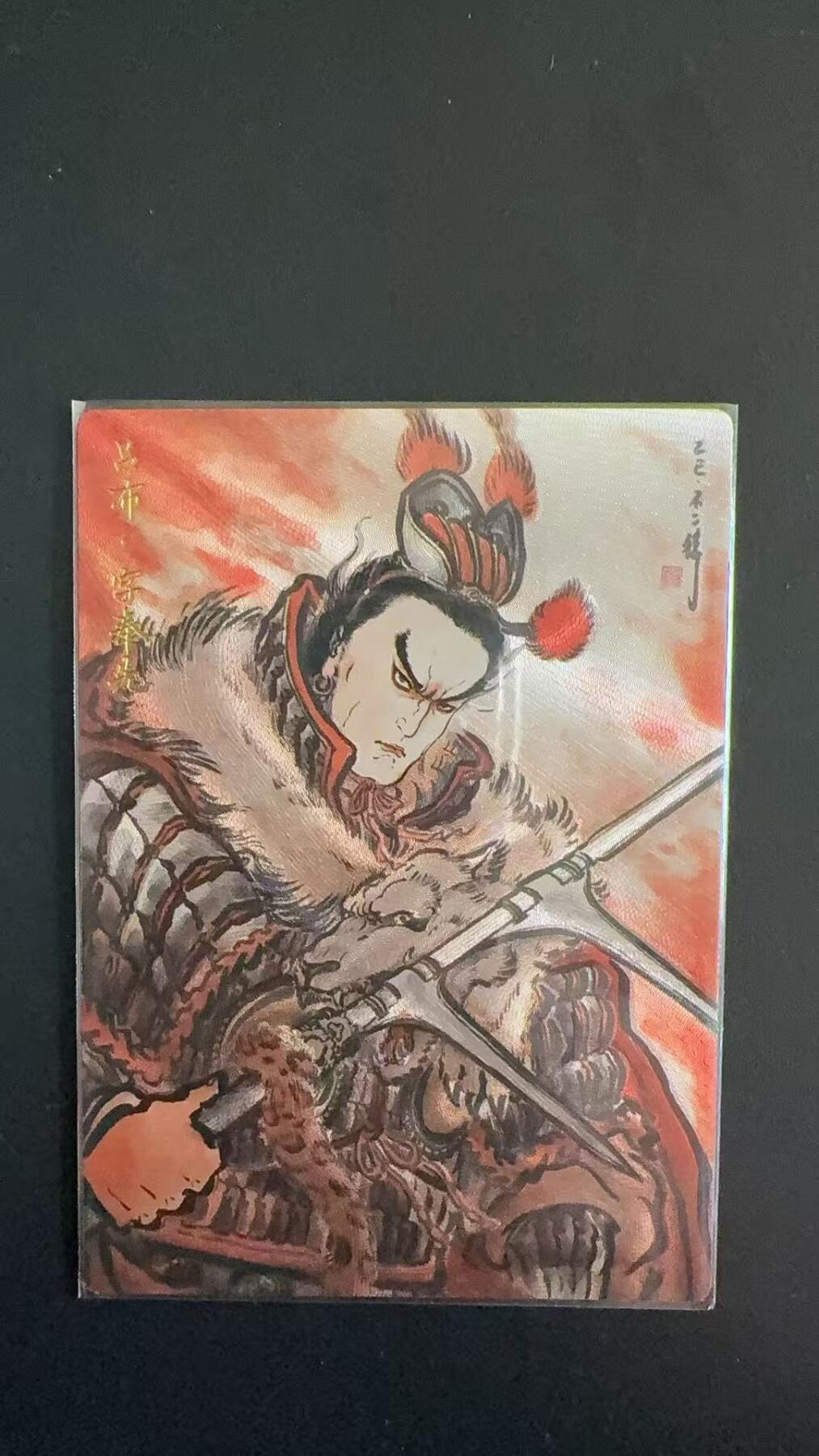 周四第100期阳大大卡牌拍卖第100期（持续收拍品，周六晚上九点截拍，进群福利早知道）