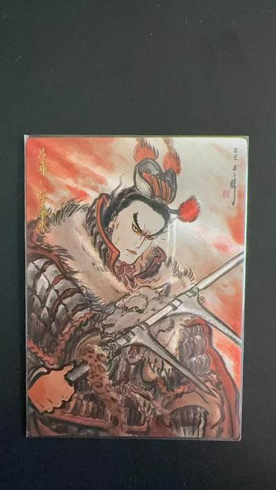 周四第100期阳大大卡牌拍卖第100期（持续收拍品，周六晚上九点截拍，进群福利早知道） - 【限编】卡德曼 不二猿 三国演义 吕布 限编182/388