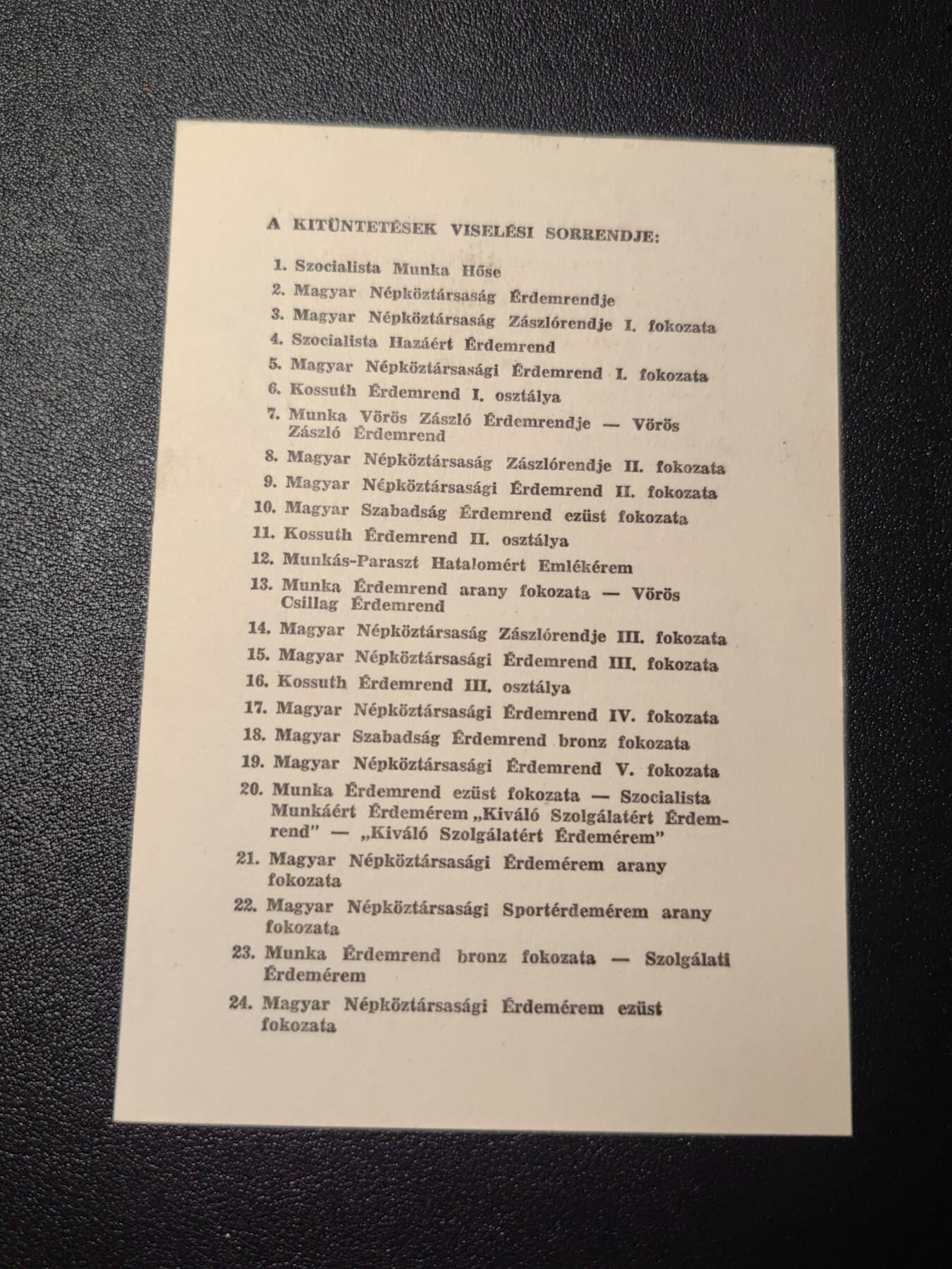 靖甫拍卖第四场 匈牙利勋奖章名录卡 通常随证书颁发