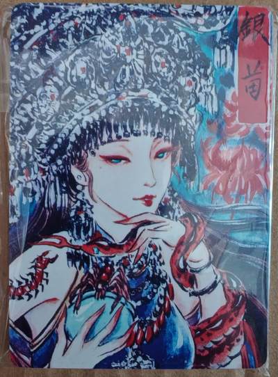 趣卡卡拍No.26期（新年场，马年大吉）（无佣金免手续费，分享成交有奖） - 【普卡】焱卡文化 彫仙手绘典藏16款-普卡