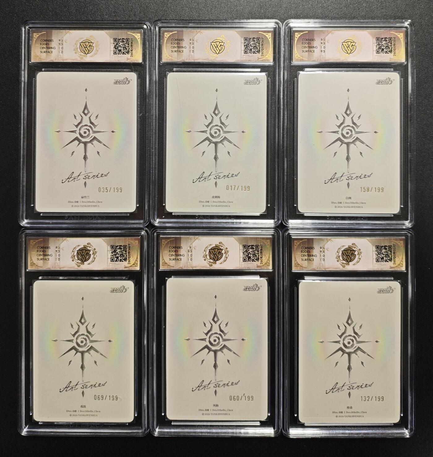 天玑星卡拍第172期《2.23周一截拍》持续收拍收评中 满赠卡需备注