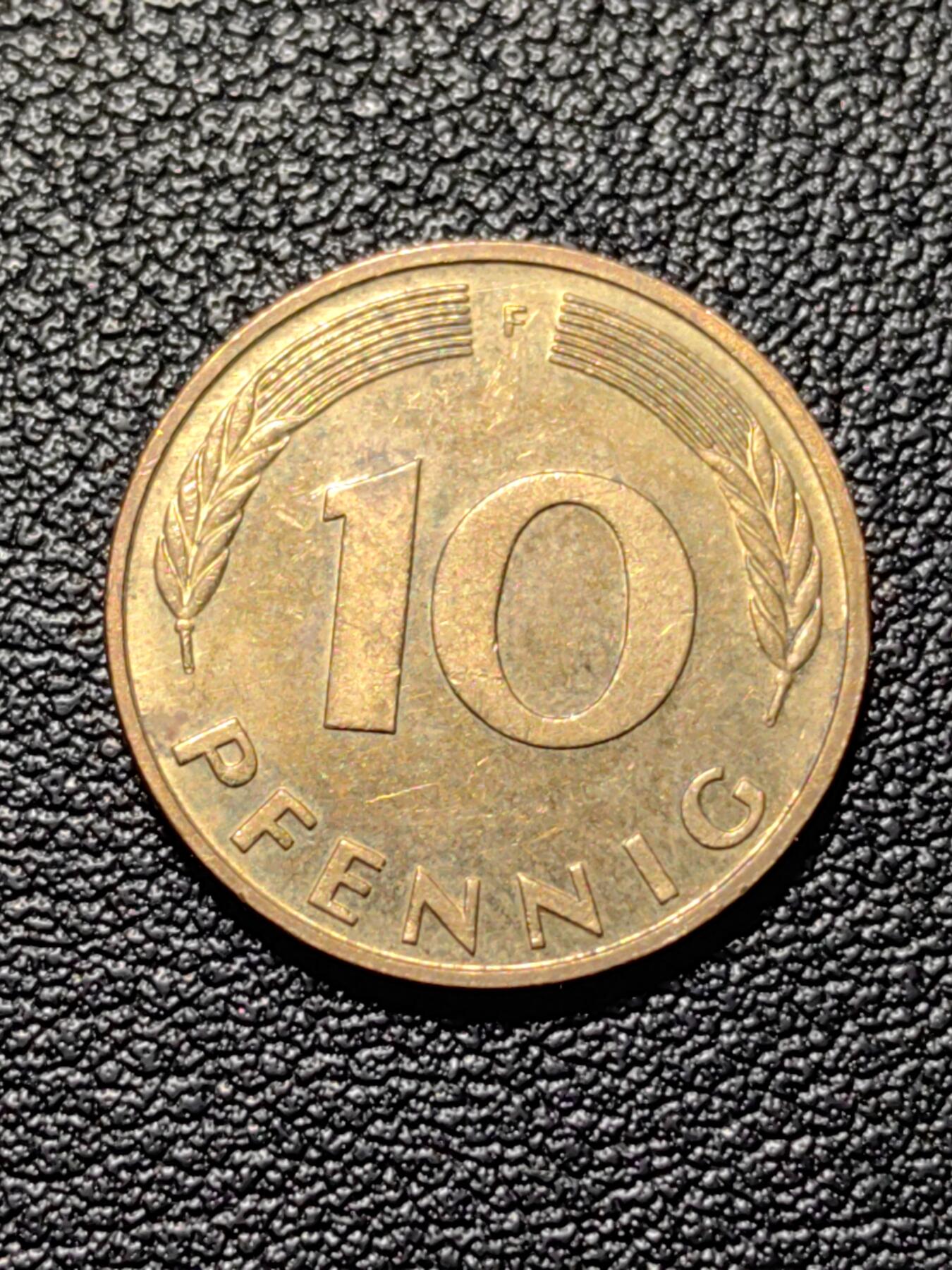 靖甫拍卖第四场 西德10芬尼铜币