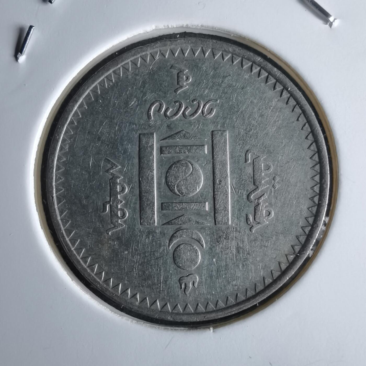 沼泽如烟--第994场 蒙古200蒙戈