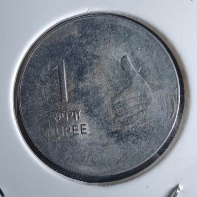 沼泽如烟--第994场 - 印度2009年1卢比