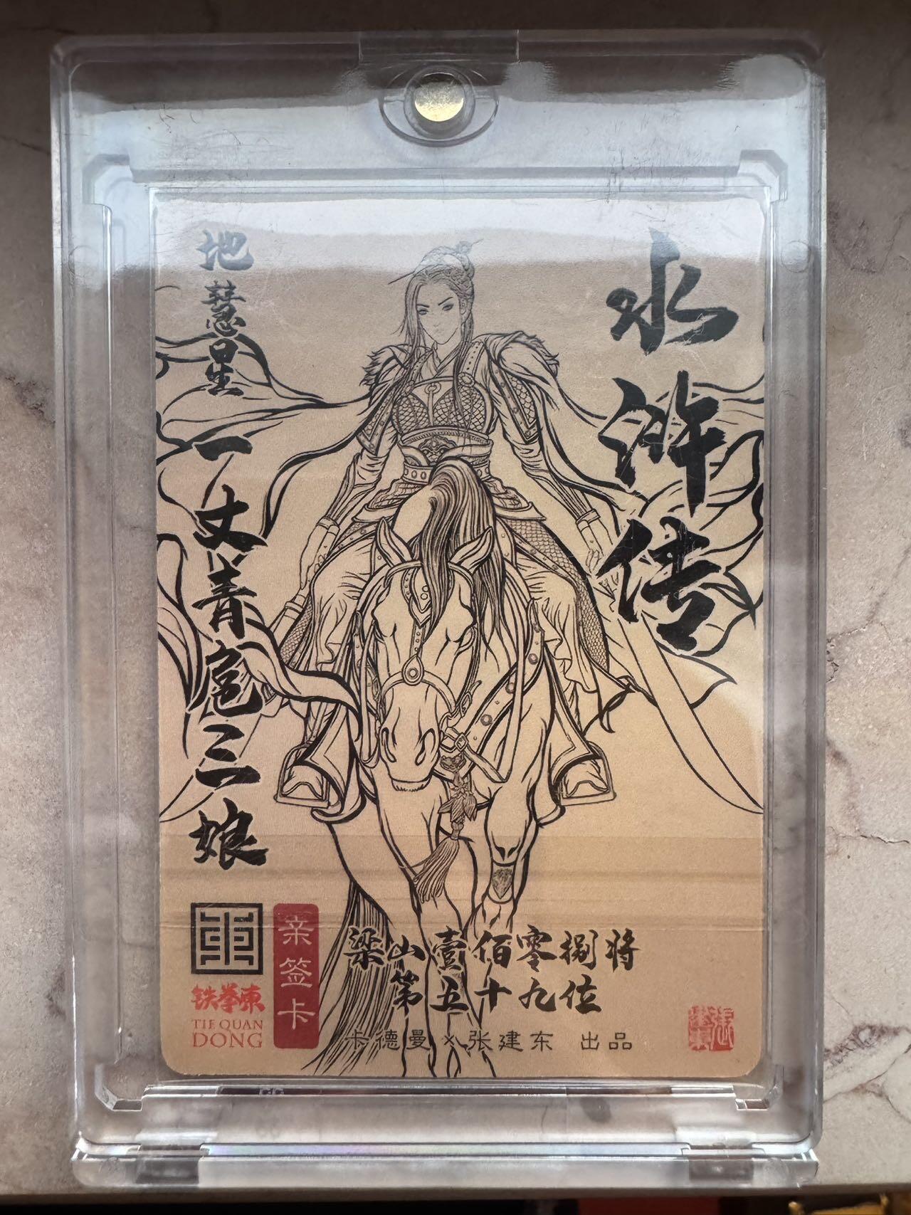 月落卡牌之特卡第7期—新年跨年专场（祝大家新年快乐，恭喜发财！）