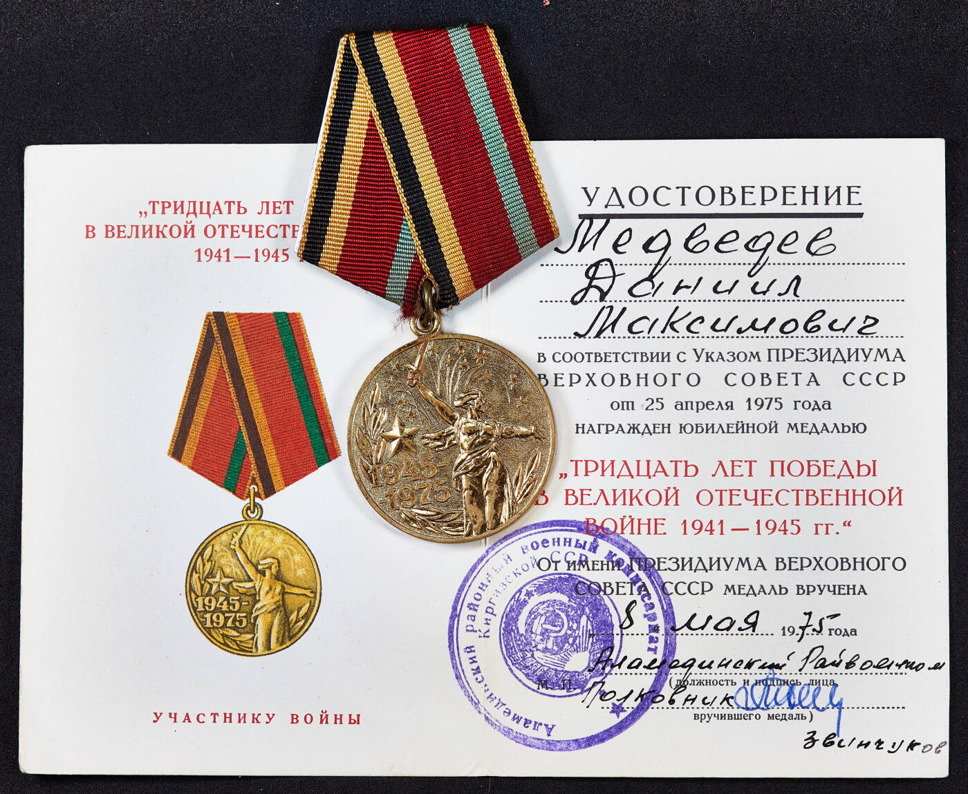 【俄甄集藏】马年新春第一拍 2026年(048)02-25星期三 晚 19:30 全场包邮