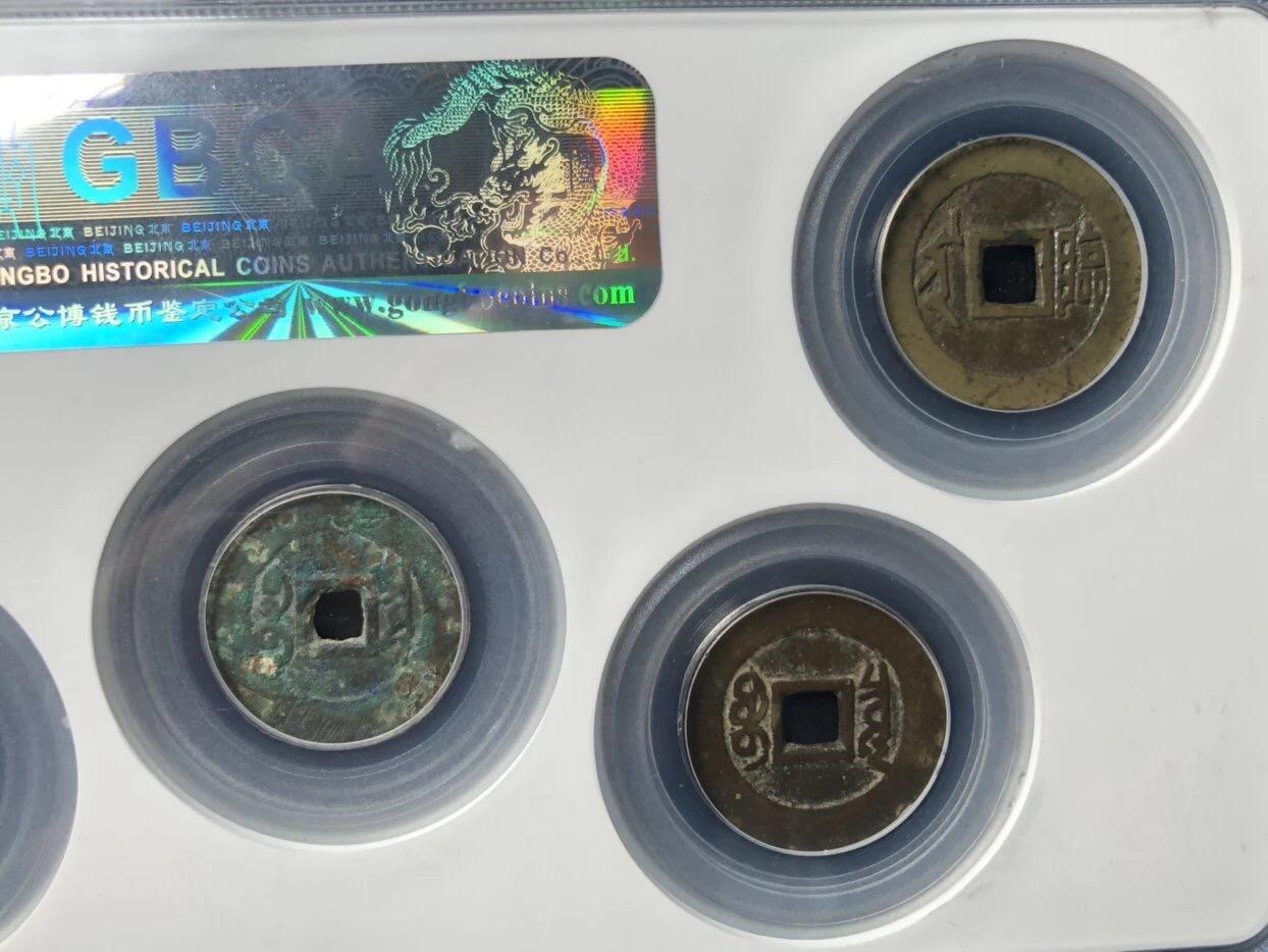银元古币专场